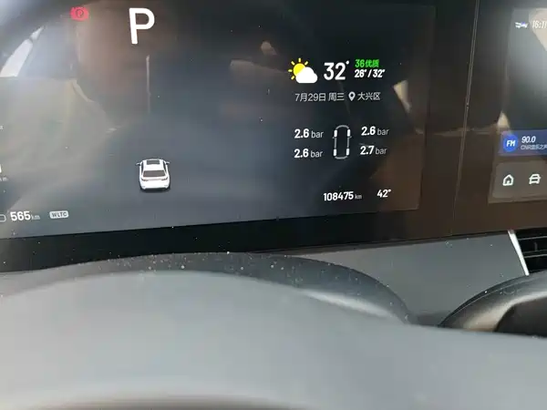 Li Auto ONE 2021