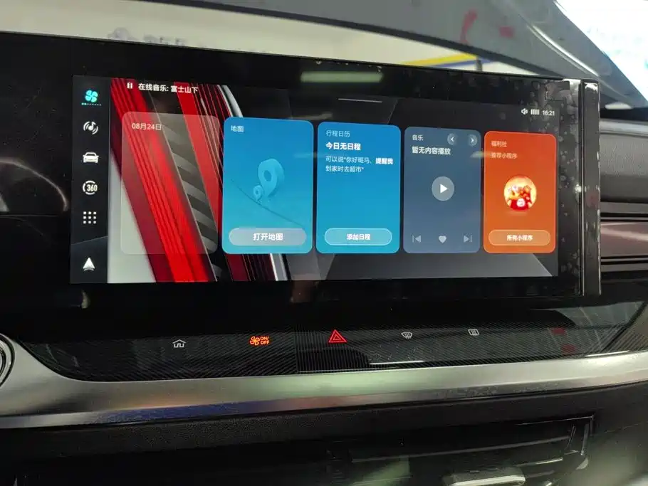 Roewe RX5 eMAX 2022 — фото 13