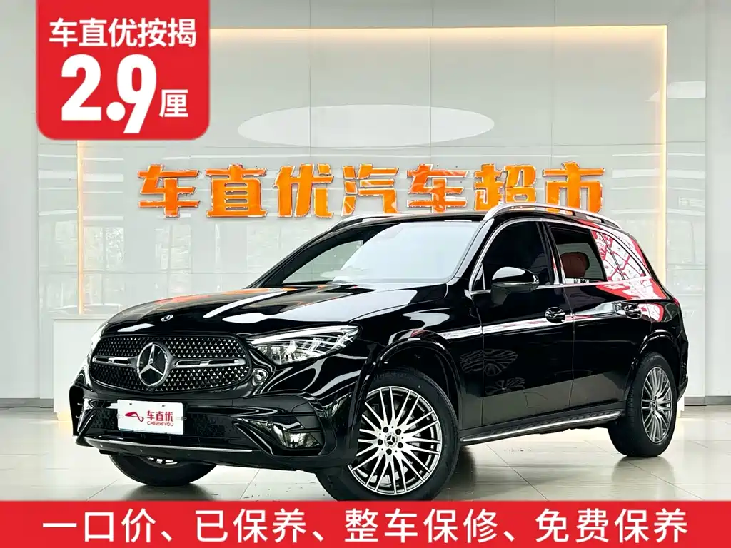 Mercedes-Benz GLC 2024