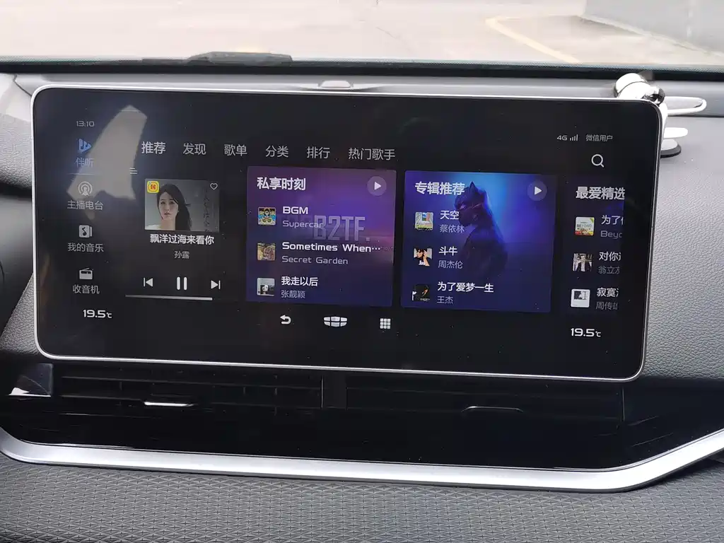 Geely Xingrui 2021 — фото 12