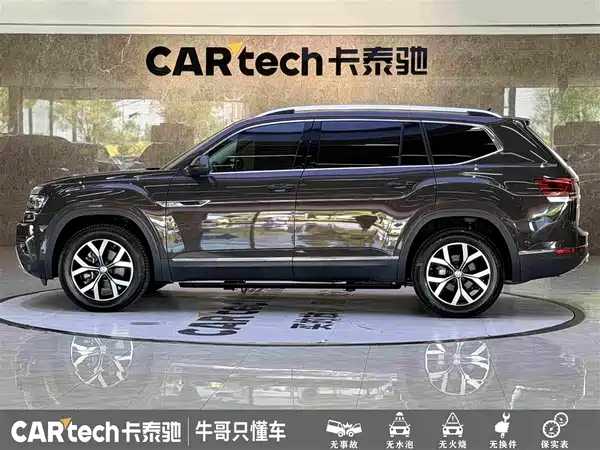 Volkswagen Teramont 2021