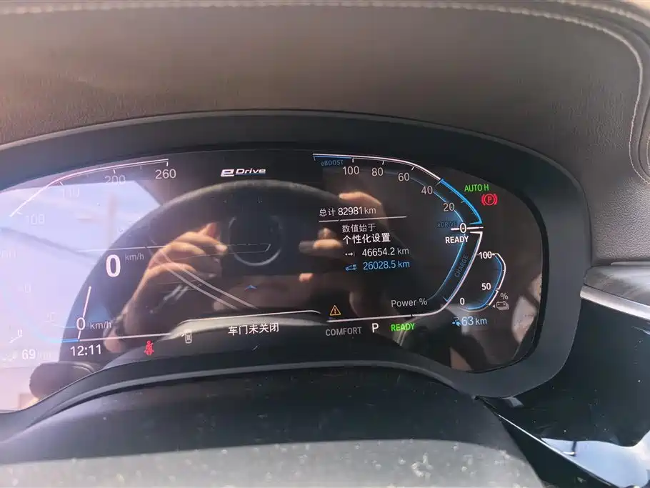 BMW 5 Series New Energy 2020 — фото 14