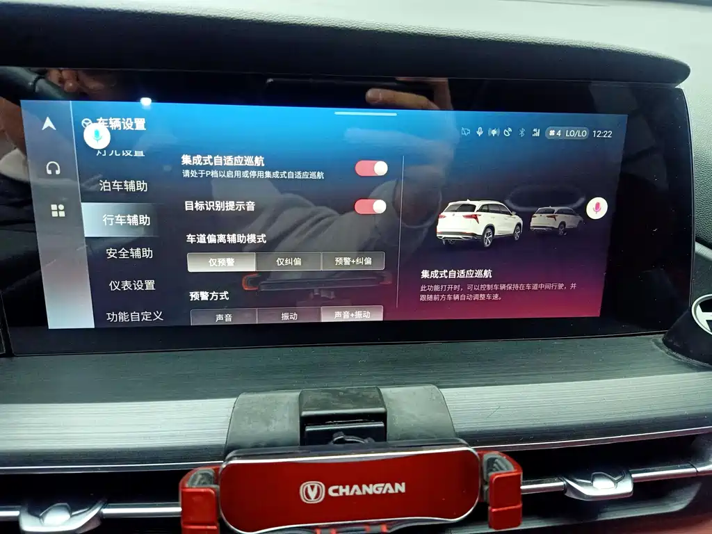 Changan CS75PLUS 2021 — фото 22