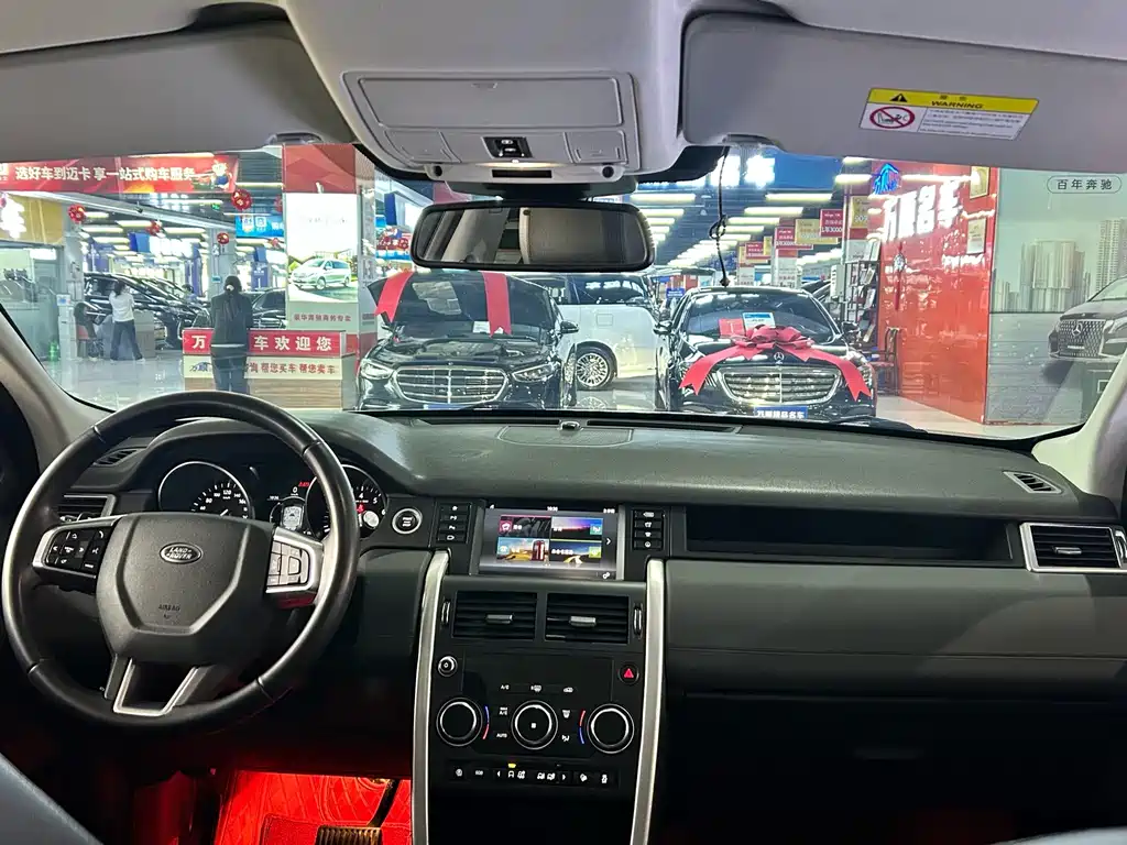 Land Rover Discovery Sport 2020 — фото 19