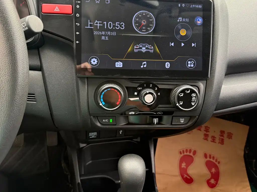 Honda Fit 2015 — фото 17