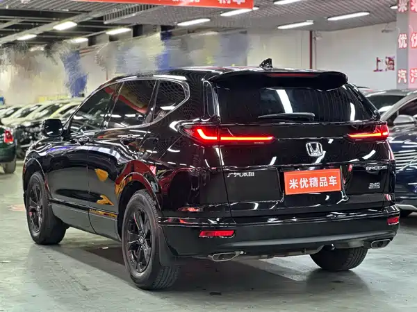 Honda Breeze 2021