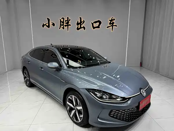 Volkswagen Lamando 2023