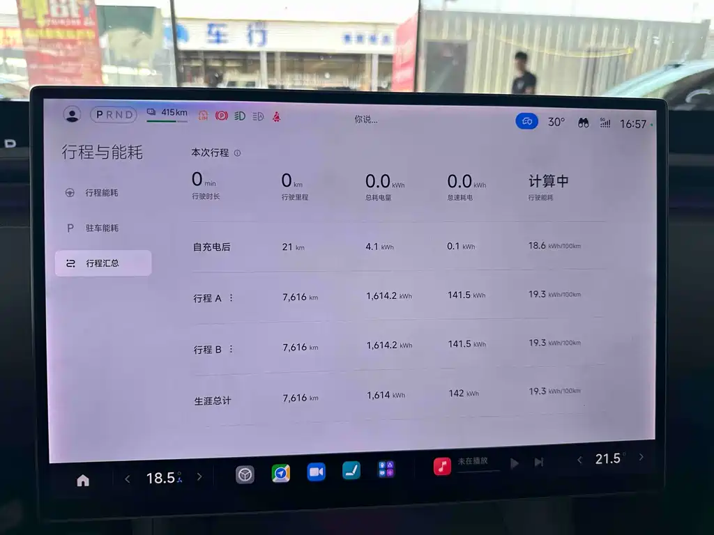 Xiaomi YU7 2025 — фото 8