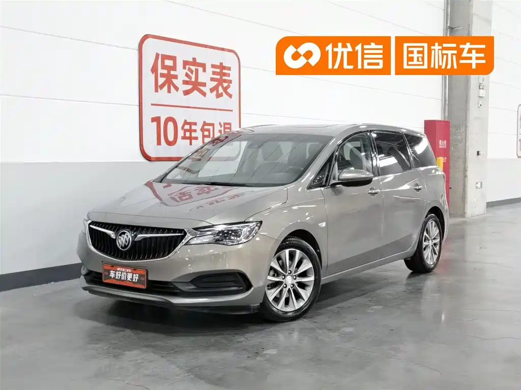 Buick GL6 2020
