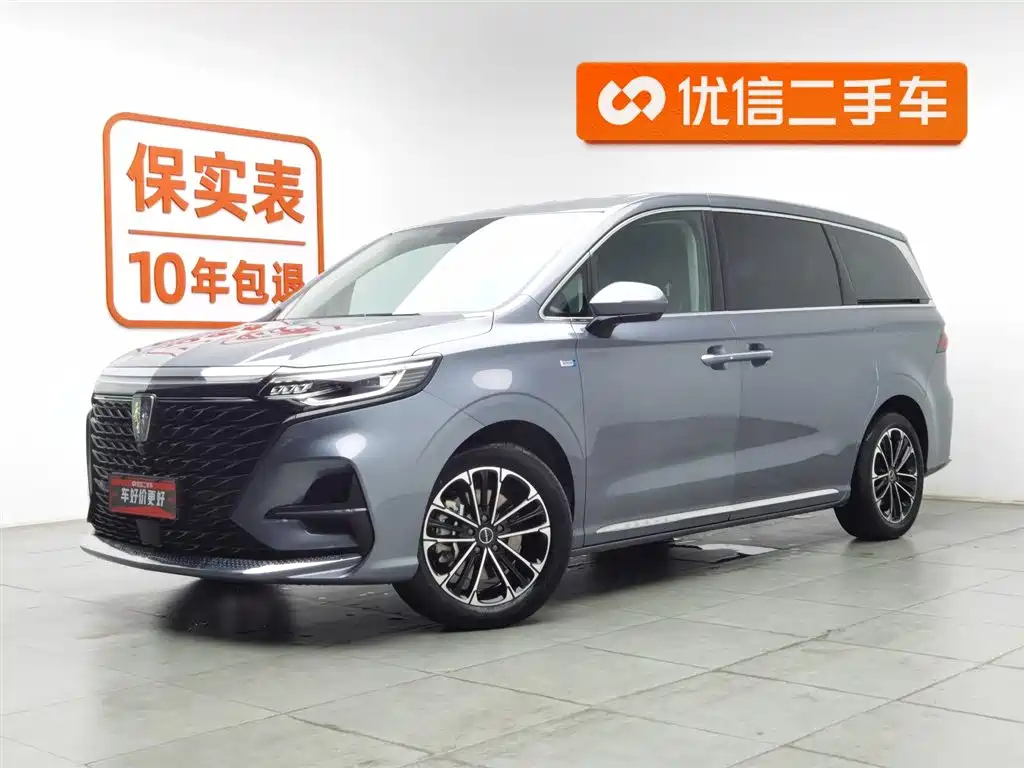 Roewe iMAX8 2023