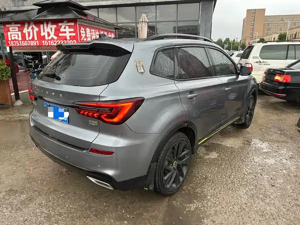 Roewe RX5 2021
