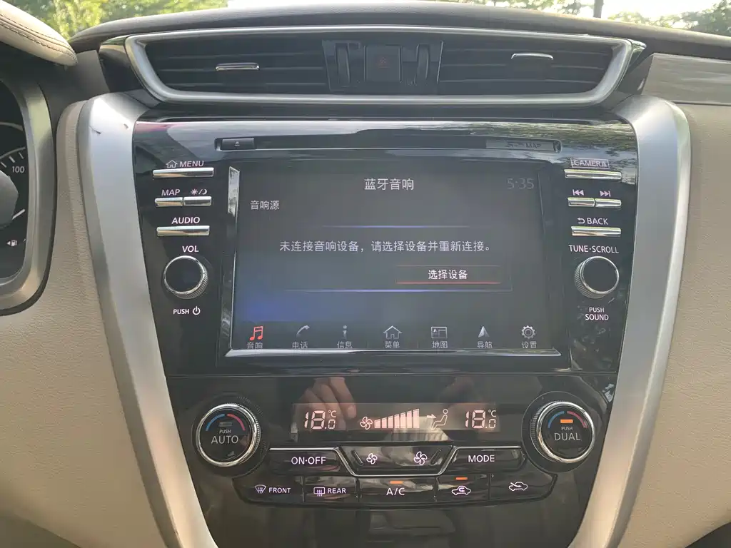 Nissan Murano 2018 — фото 15