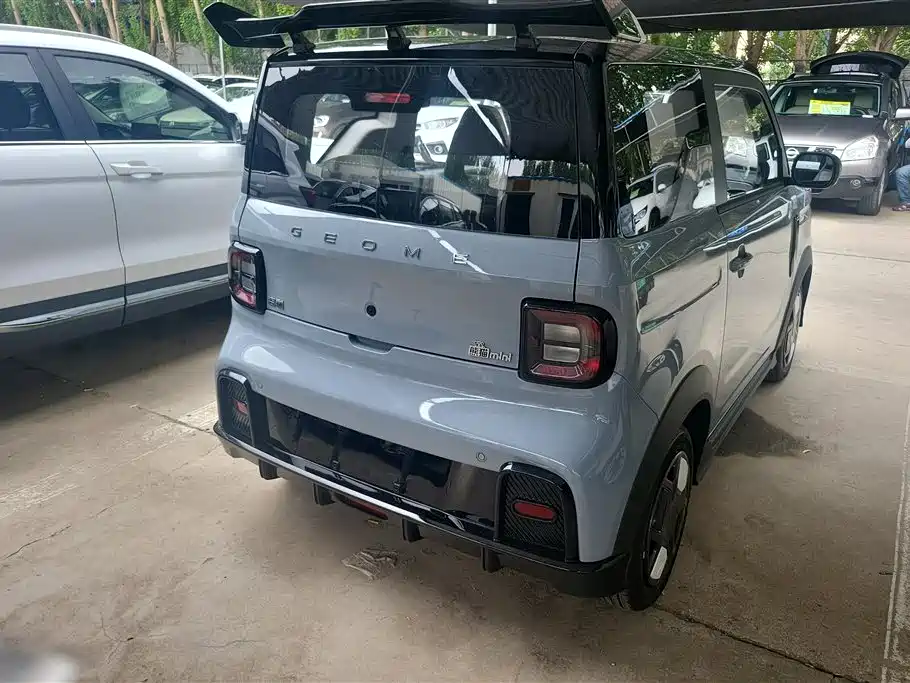 Galaxy Panda 2026