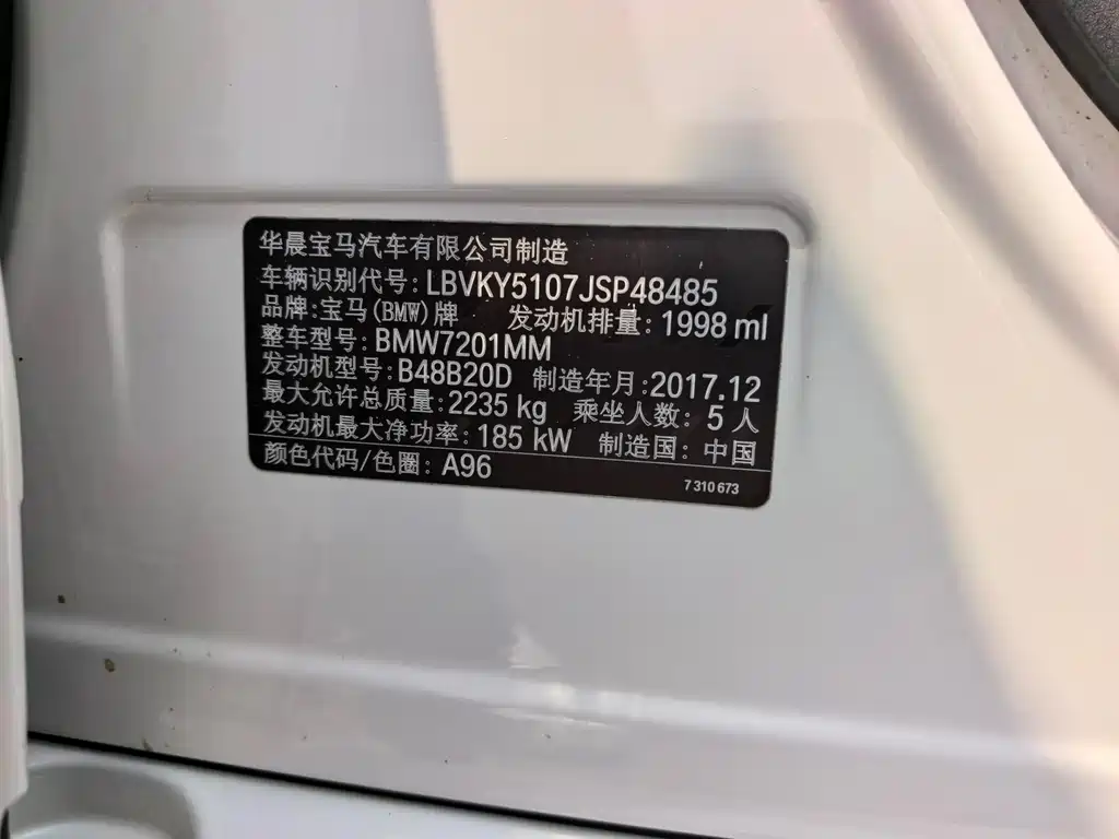 BMW 5 Series 2018 — фото 12