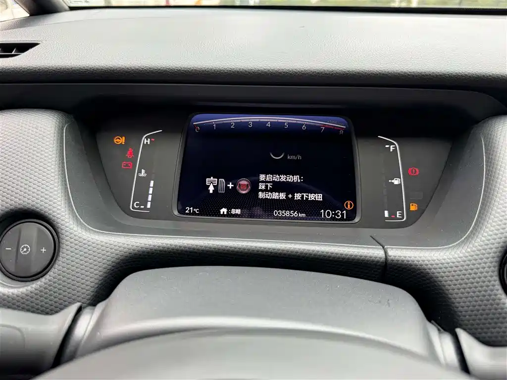 Honda Fit 2022 — фото 22