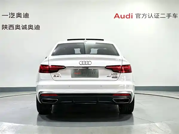 Audi A4L 2020