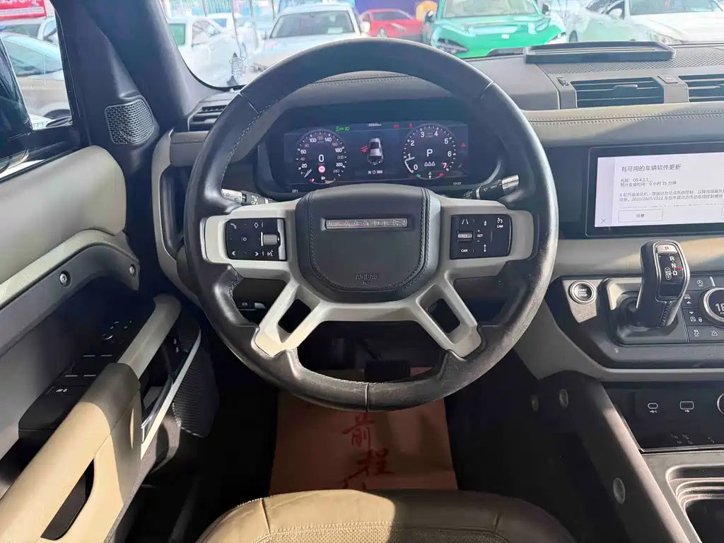 Land Rover Defender 2020