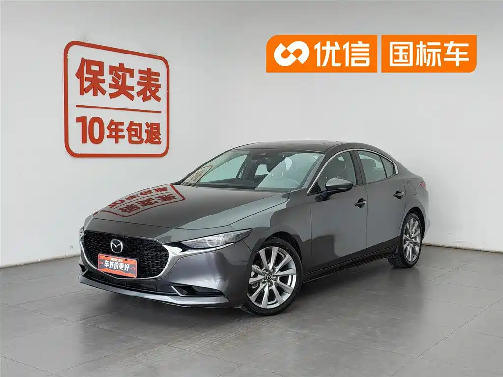 Mazda 3 Axela 2023