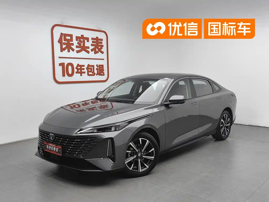 Changan Escape 2024