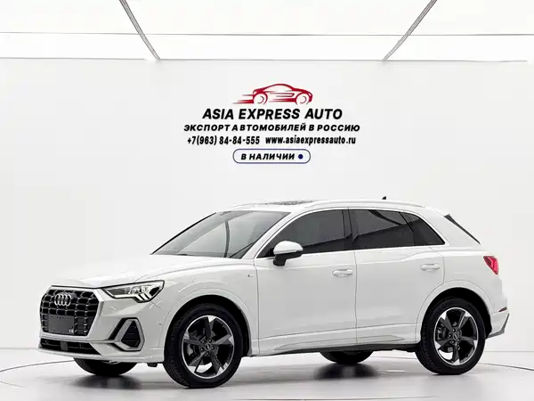 Audi Q3 2023