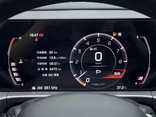 GAC Trumpchi GS4 2024 — фото 10