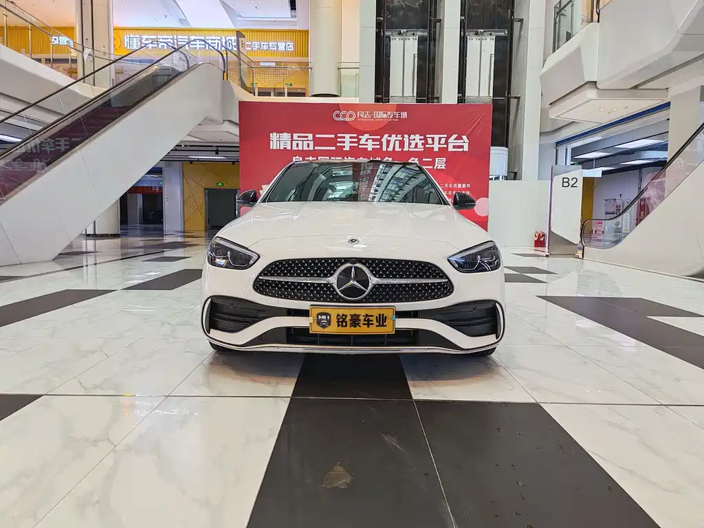 Mercedes-Benz C-Class 2024