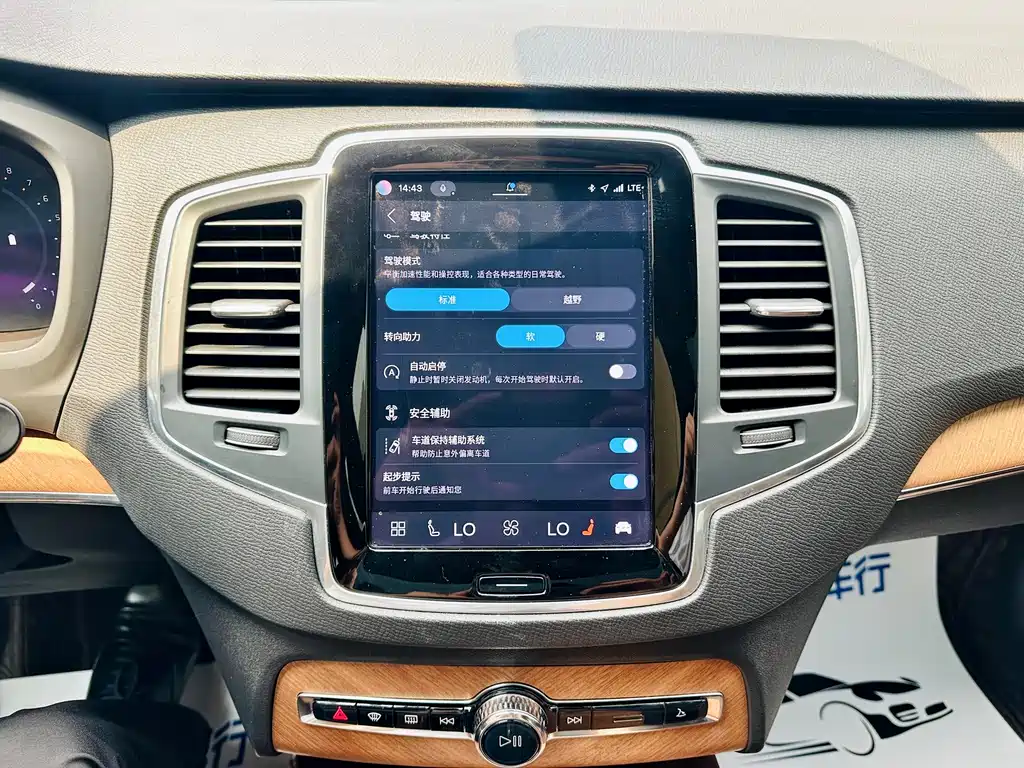 Volvo XC90 2022 — фото 13