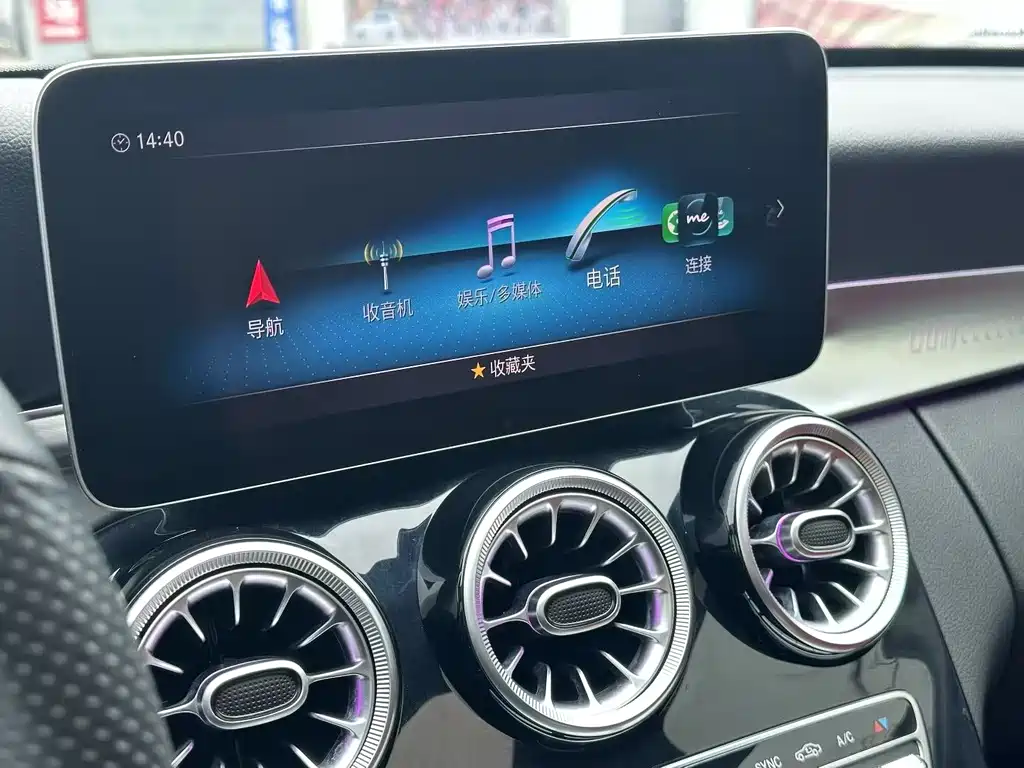 Mercedes-Benz C-Class 2020