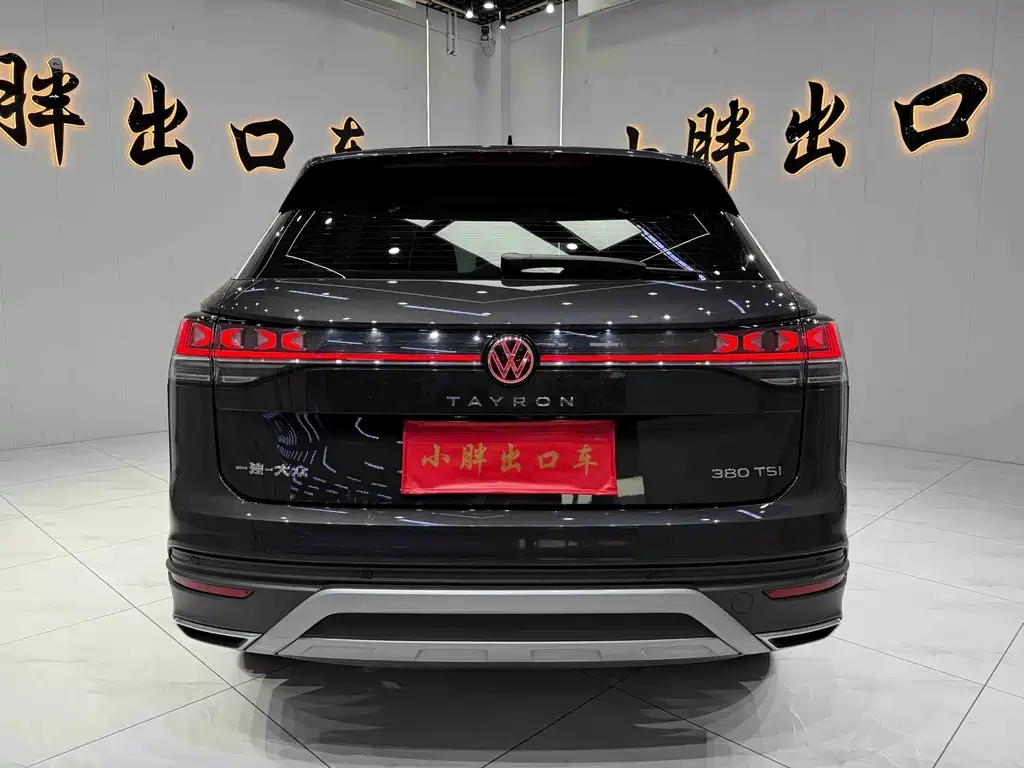 Volkswagen Tanyue 2022
