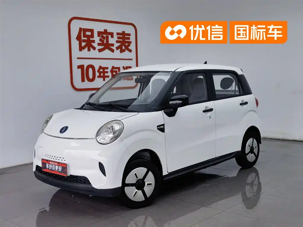Lingbao BOX 2022