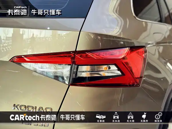 Skoda Kodiaq 2022