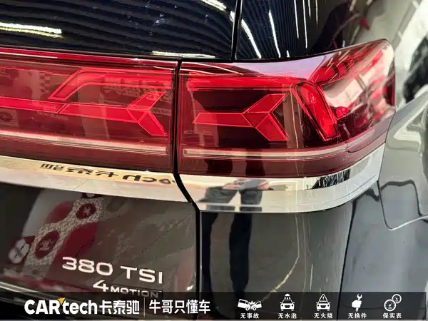 Volkswagen Teramont 2023