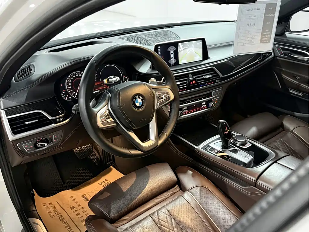 BMW 7 Series 2015