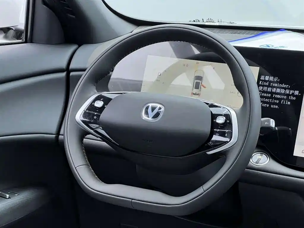 Changan CS75 PLUS — фото 26