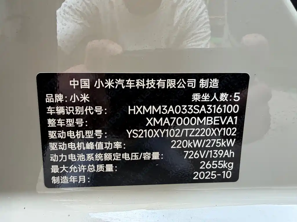 Xiaomi SU7 2025 — фото 11