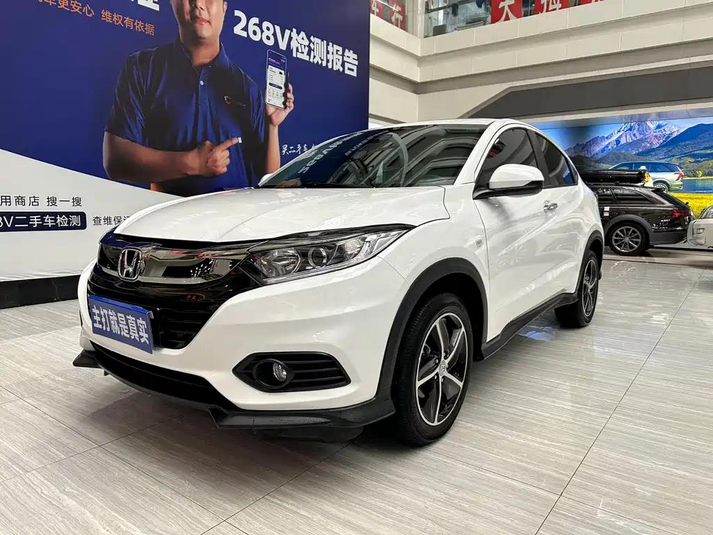Honda Vezel 2022 — фото 1