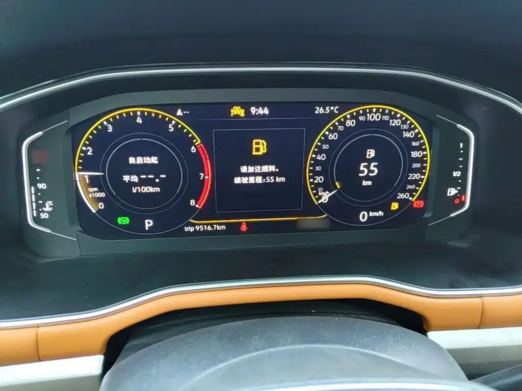 Volkswagen Bora 2022