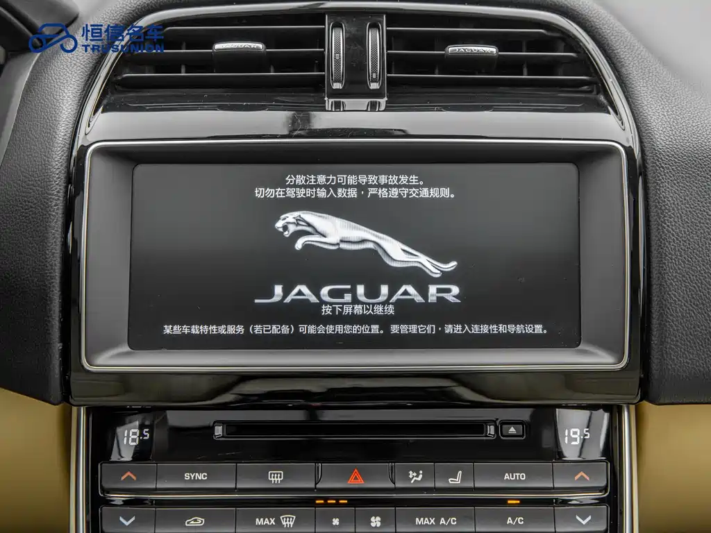 Jaguar XEL 2018 — фото 18