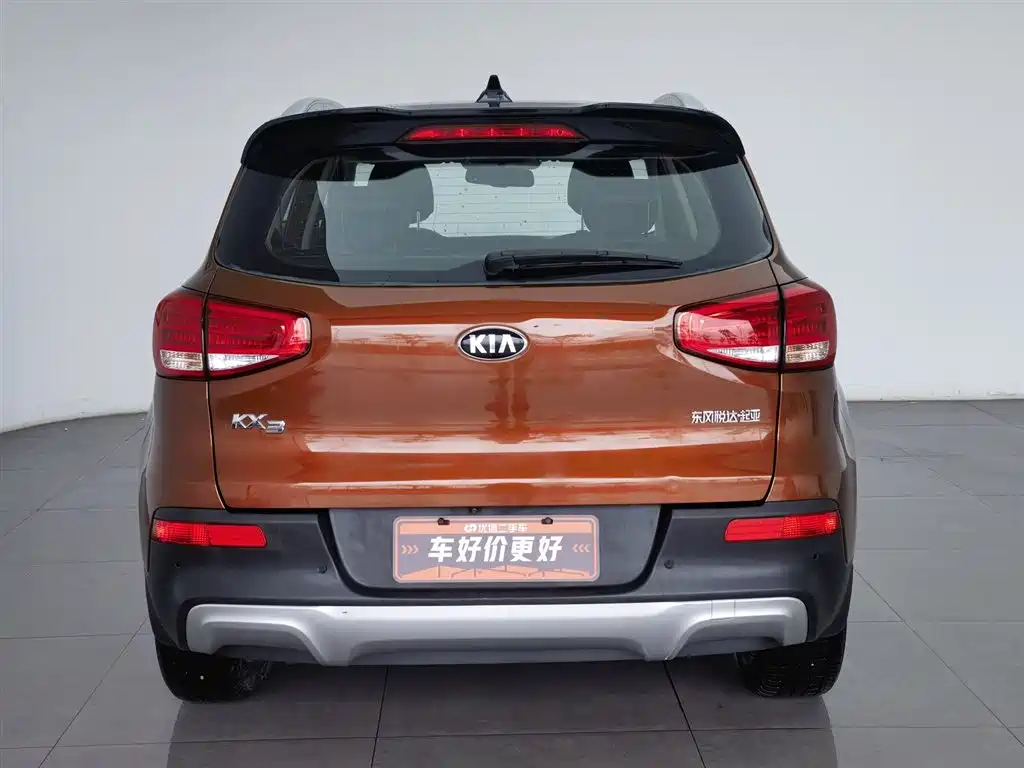 Kia KX3 2015