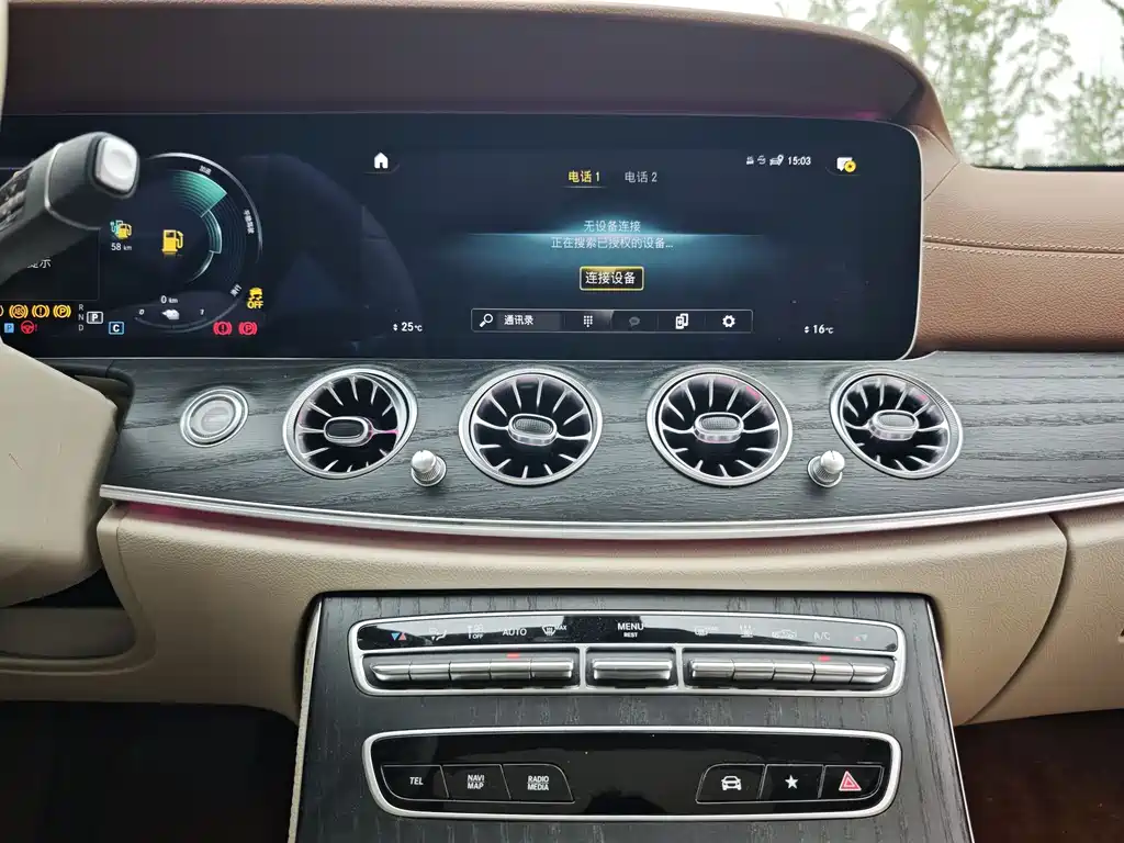 Mercedes-Benz E-Class New Energy 2022 — фото 15