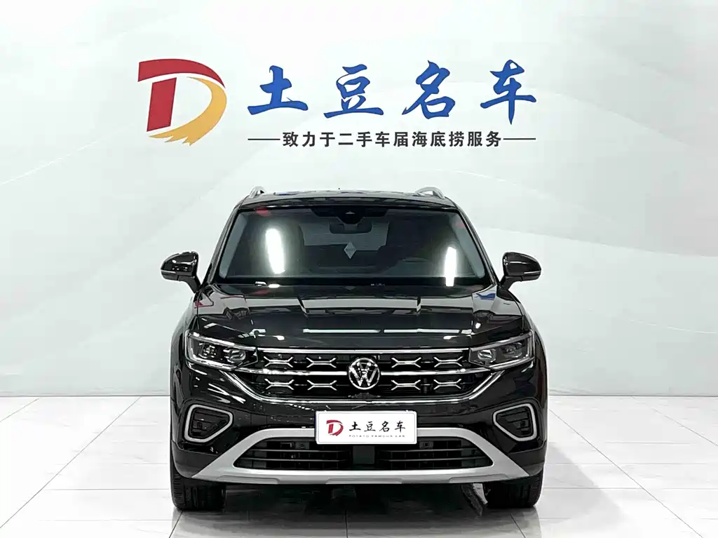 Volkswagen Tanyue 2023