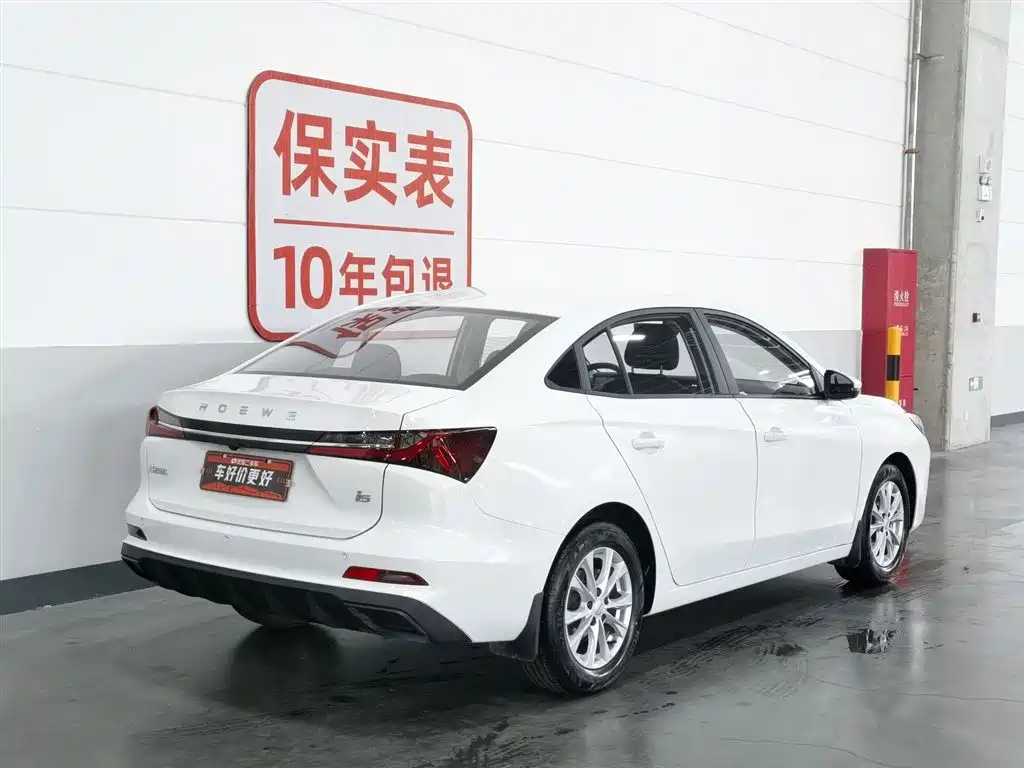Roewe i5 2024