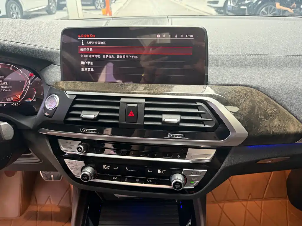 BMW X4 2021 — фото 12