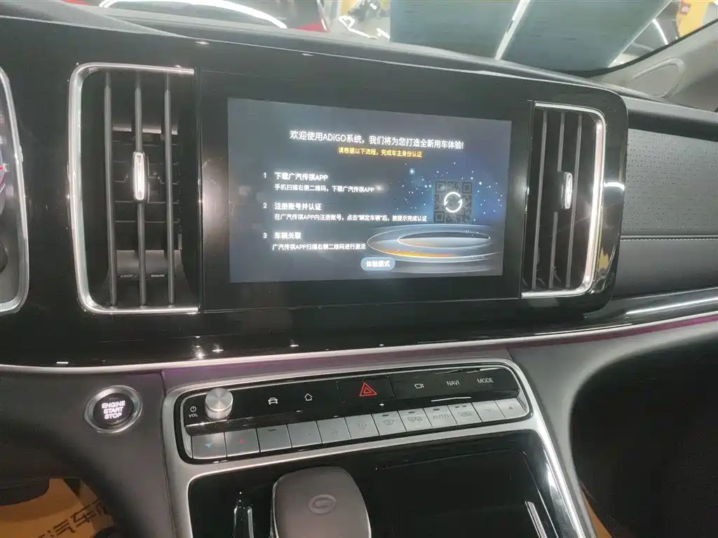 GAC Motor Trumpchi M8 2022 — фото 13
