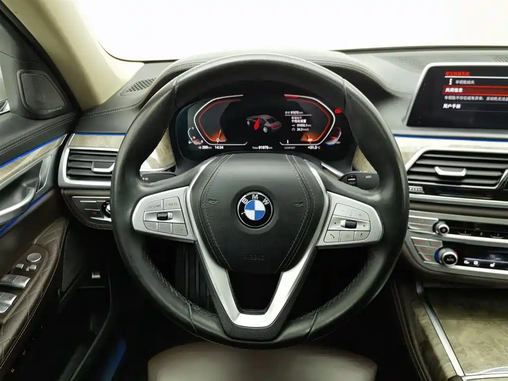 BMW 7 Series 2020 — фото 11