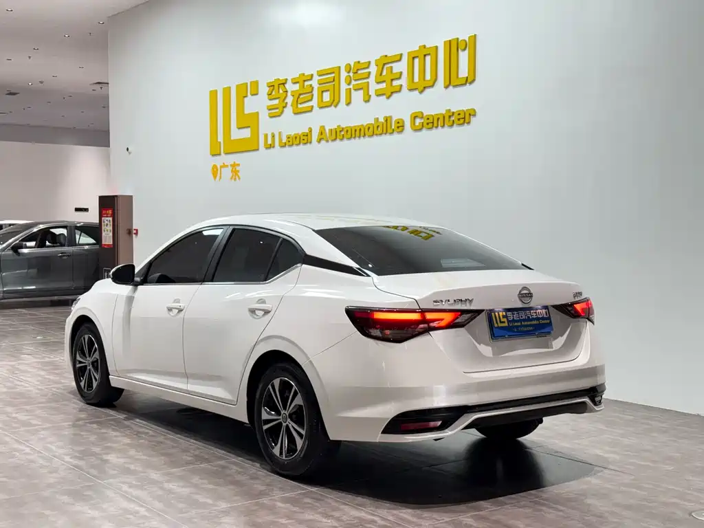 Nissan Sylphy 2023