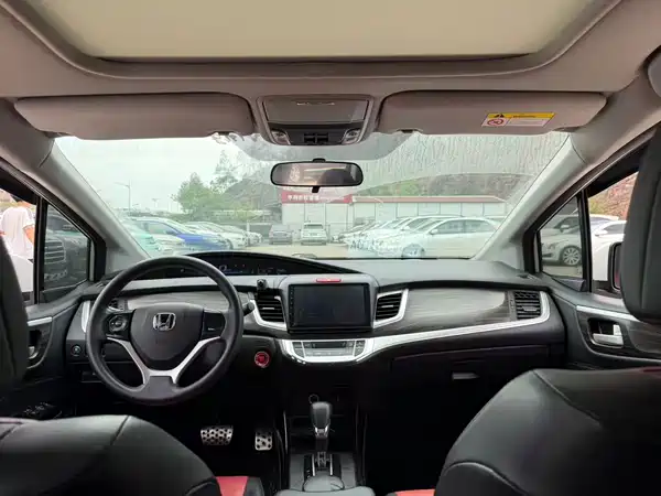 Honda Jade 2020