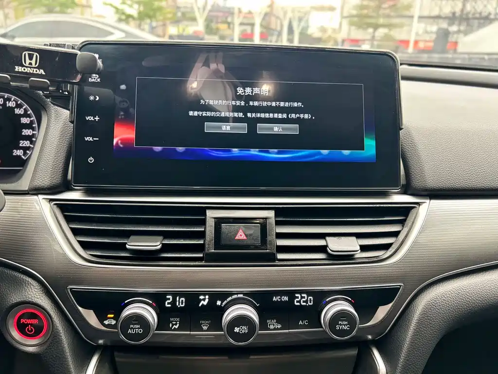 Honda Accord 2023 — фото 17