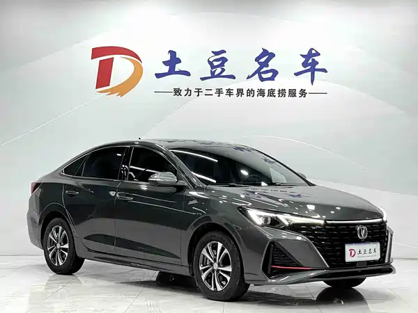 Changan Eado 2023