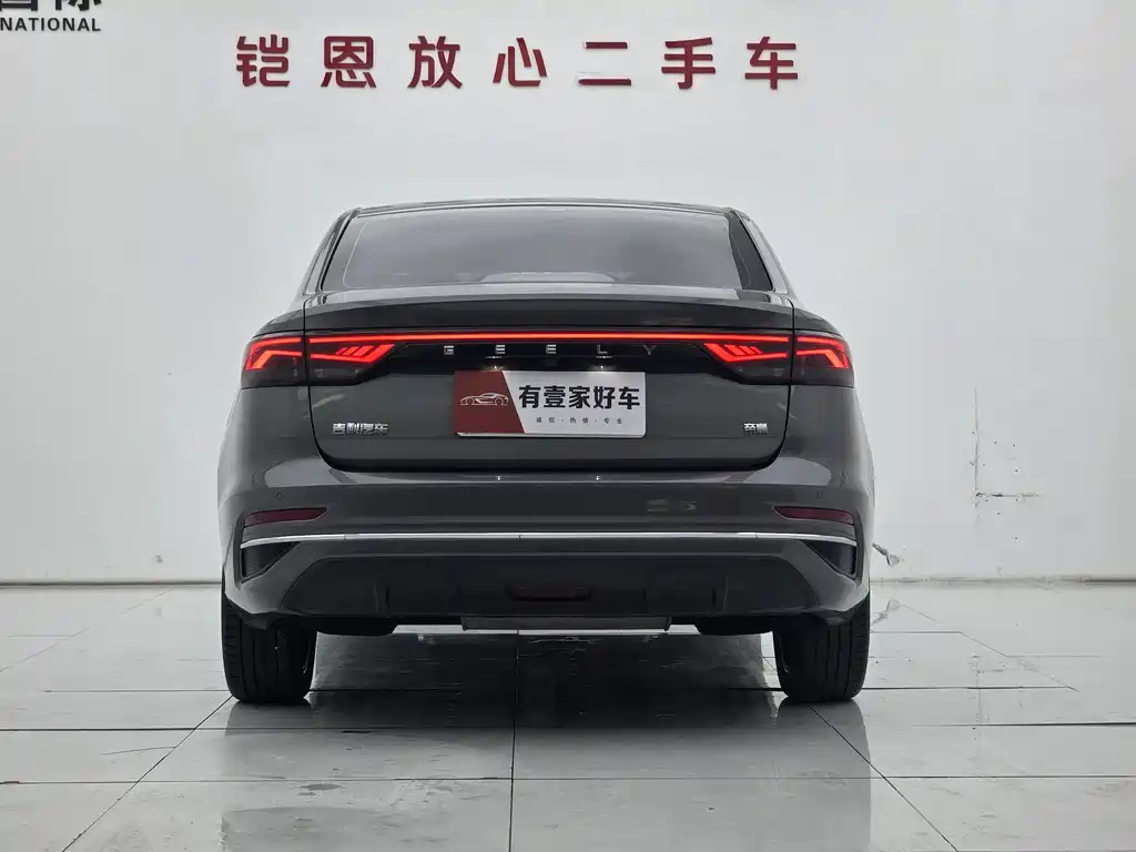 Geely Emgrand 2023